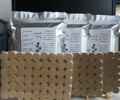 武当艾局-佳品金艾柱