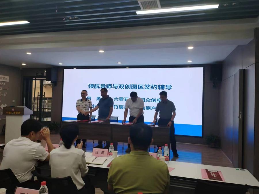 微信图片_202307030820572.jpg