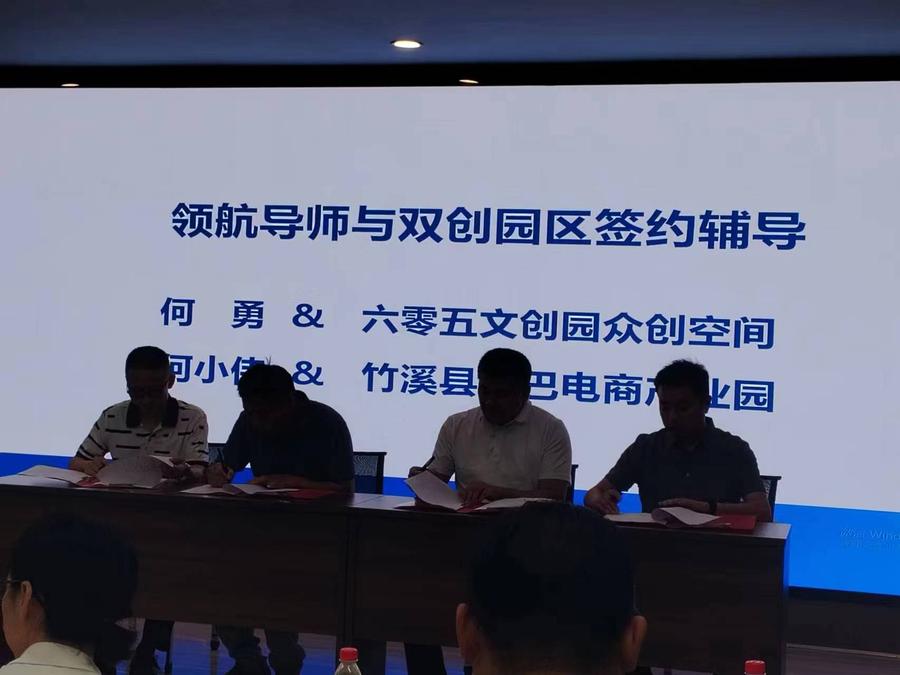 微信图片_202307030820571.jpg