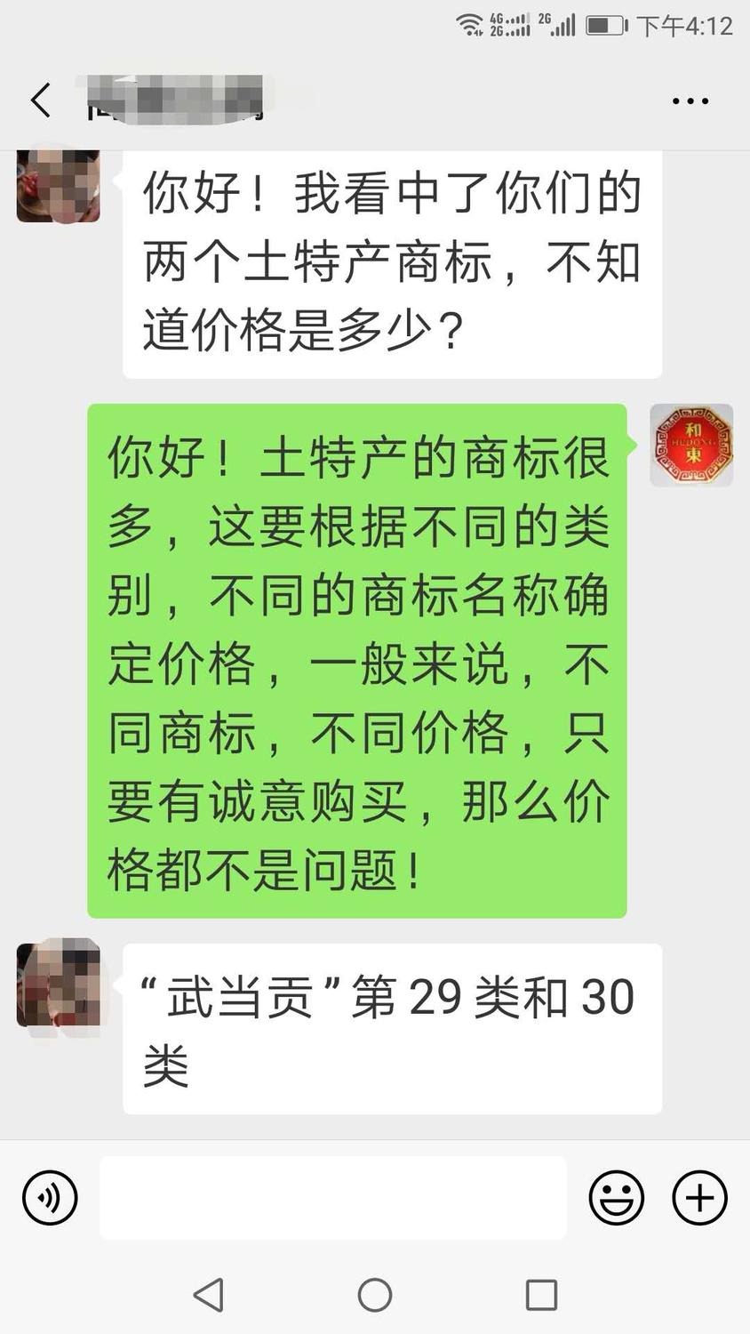 3dd54ce13dc02cd722ed3b3cf738d7c.jpg