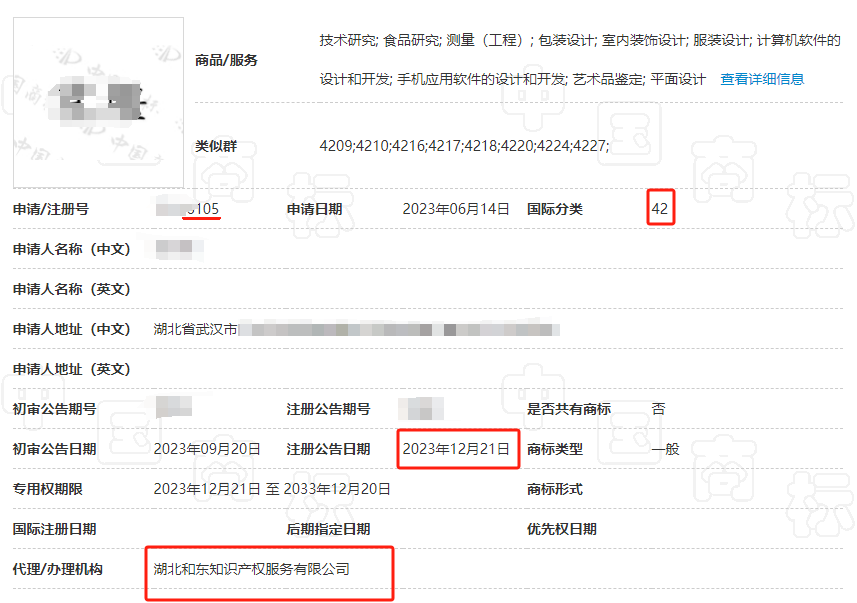 微信图片_202312210902553.png