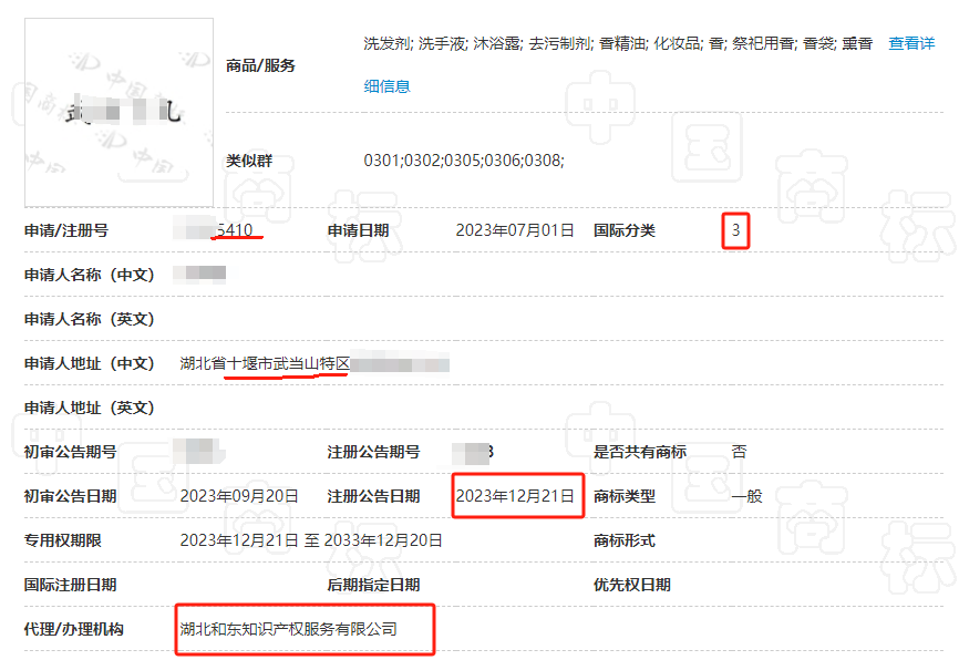 微信图片_202312210909542.png
