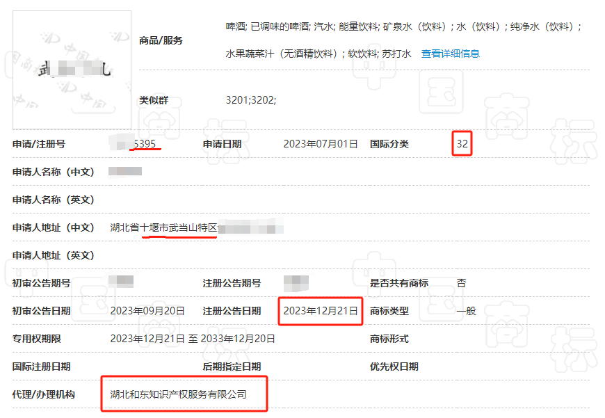 微信图片_202312210909543.png