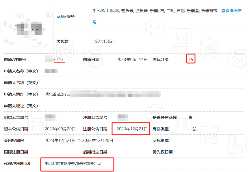 微信图片_202312210902552.png