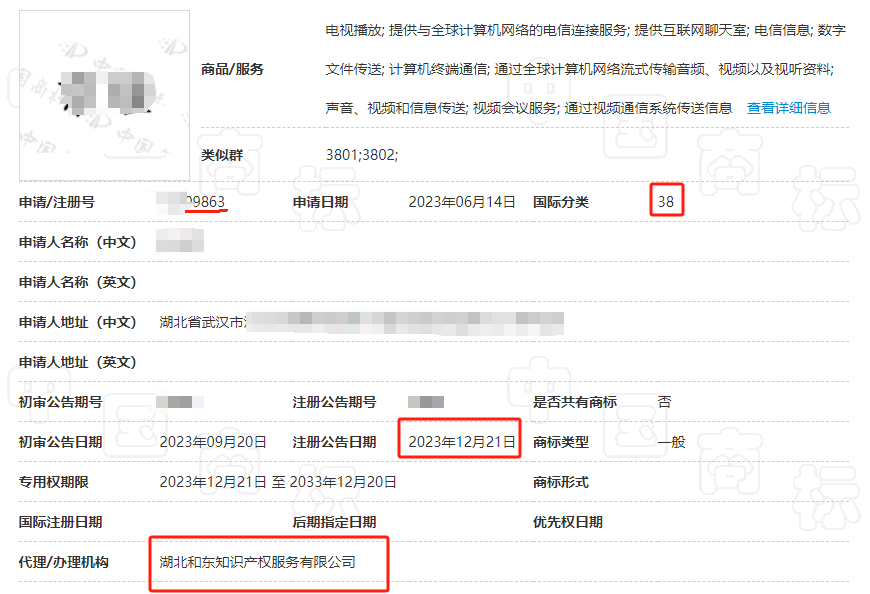 微信图片_202312210902555.png
