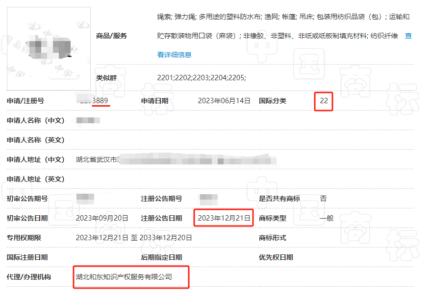 微信图片_20231221085541.png