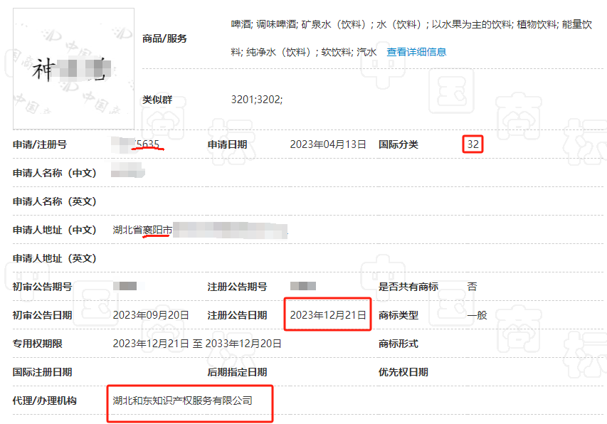 微信图片_20231221090954.png