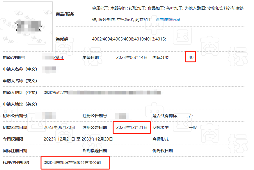 微信图片_202312210855411.png