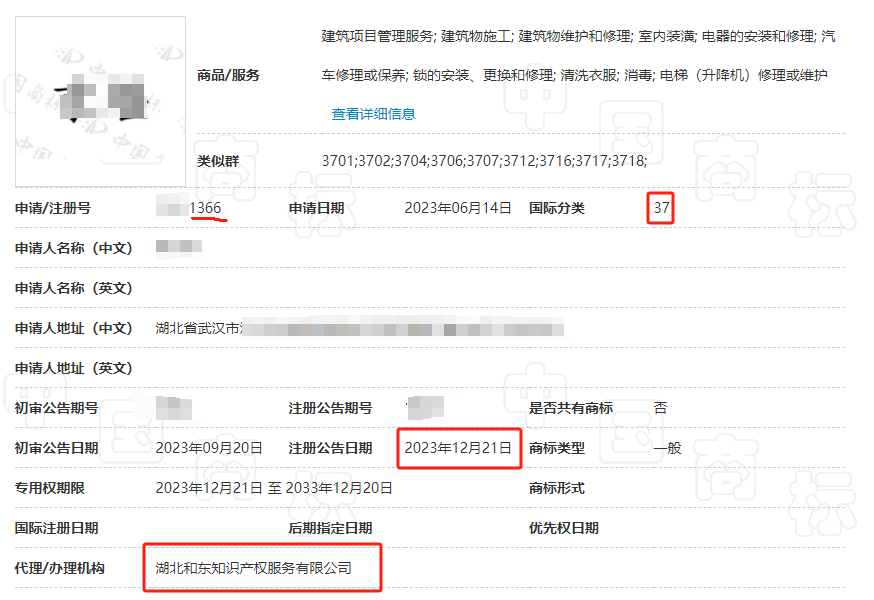 微信图片_202312210855413.png
