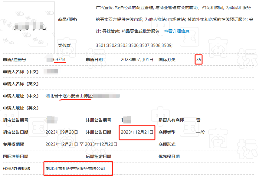 微信图片_20231221091837.png