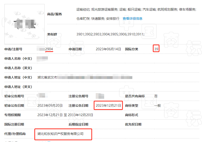 微信图片_202312210855412.png