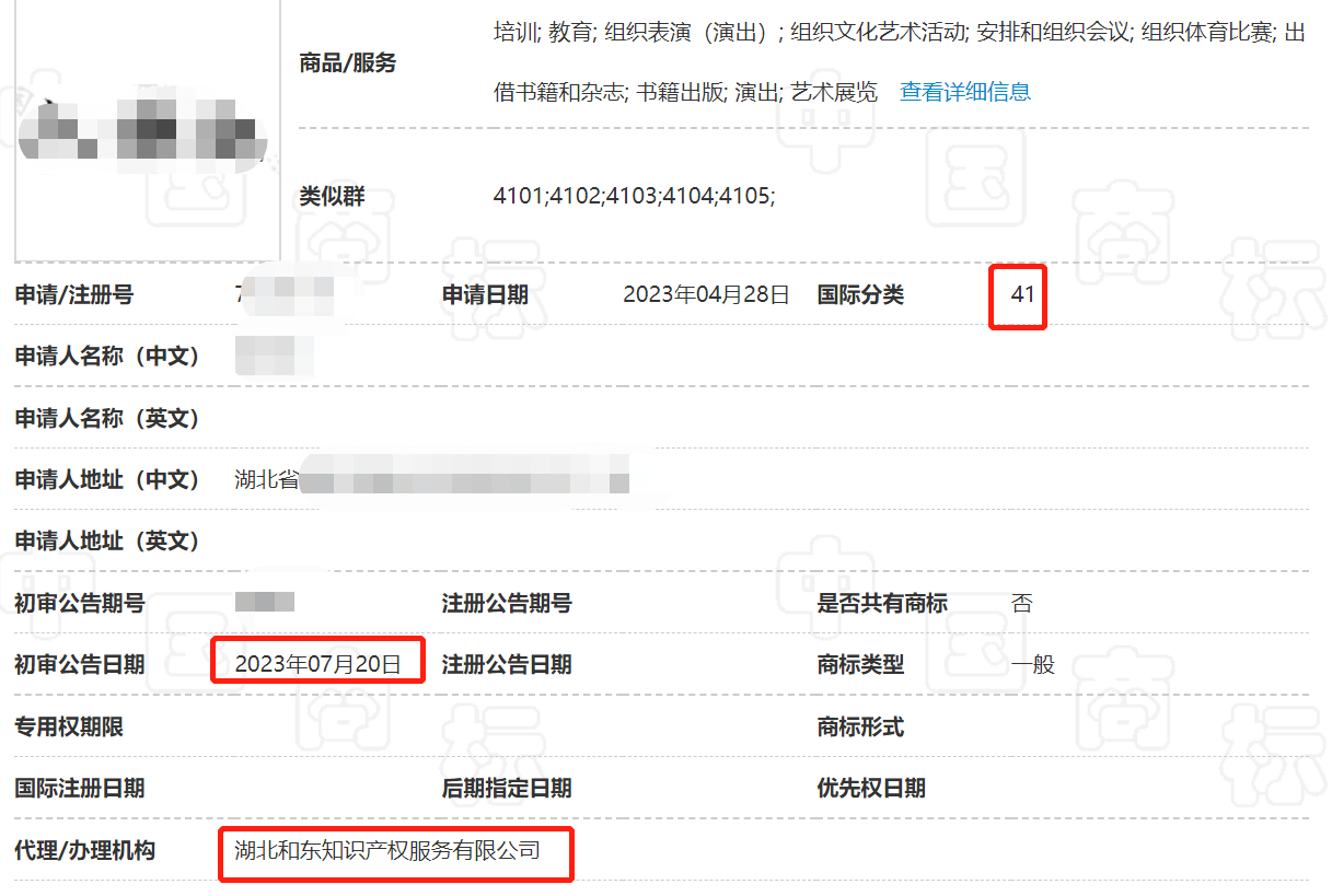 微信图片_202307210957402.png