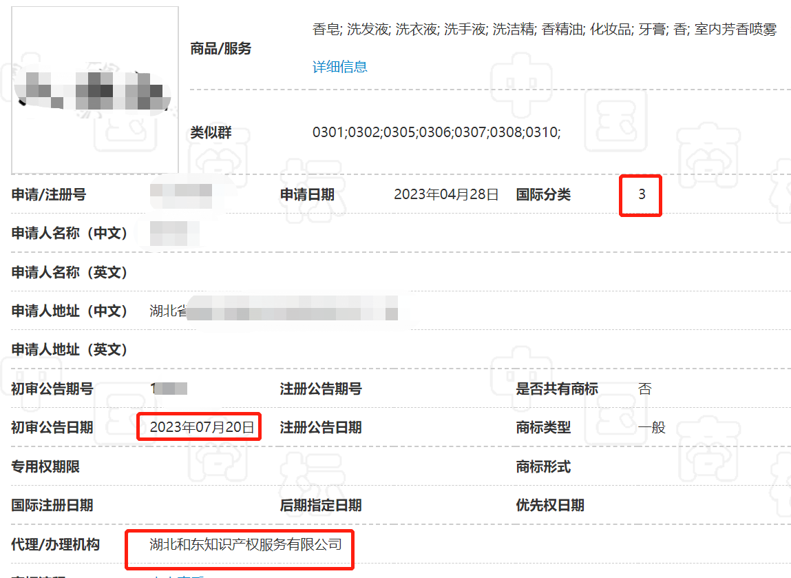 微信图片_202307210957404.png
