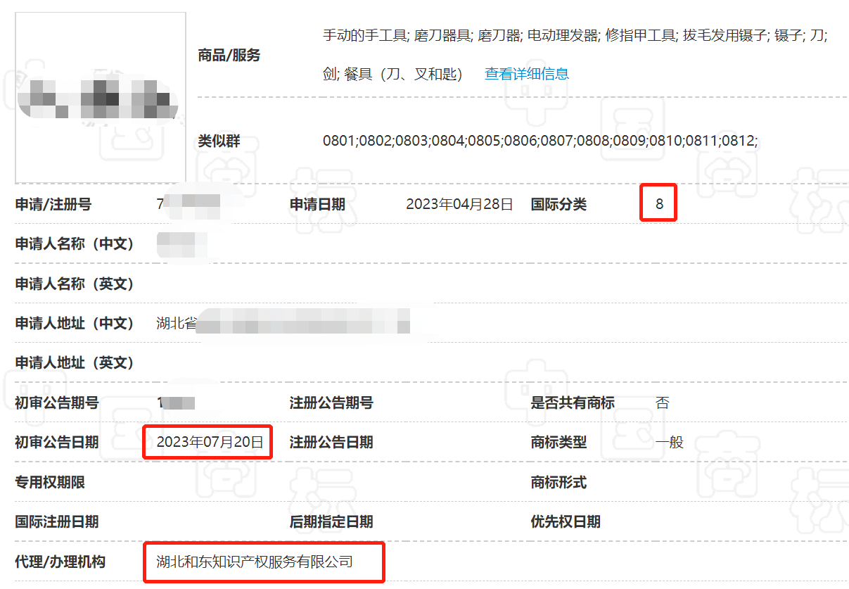 微信图片_202307210957403.png