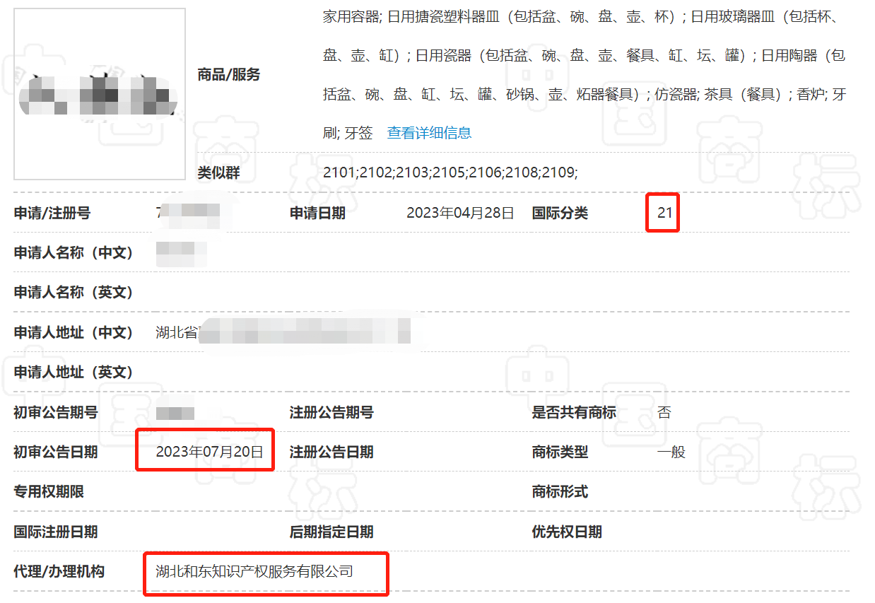 微信图片_20230721095740.png
