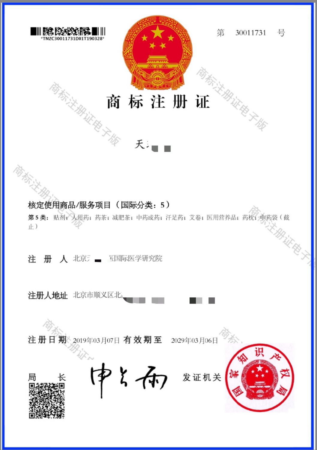 fd0f6a830e796f45fc5be908e353b94.png