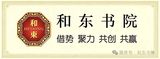 文章附图