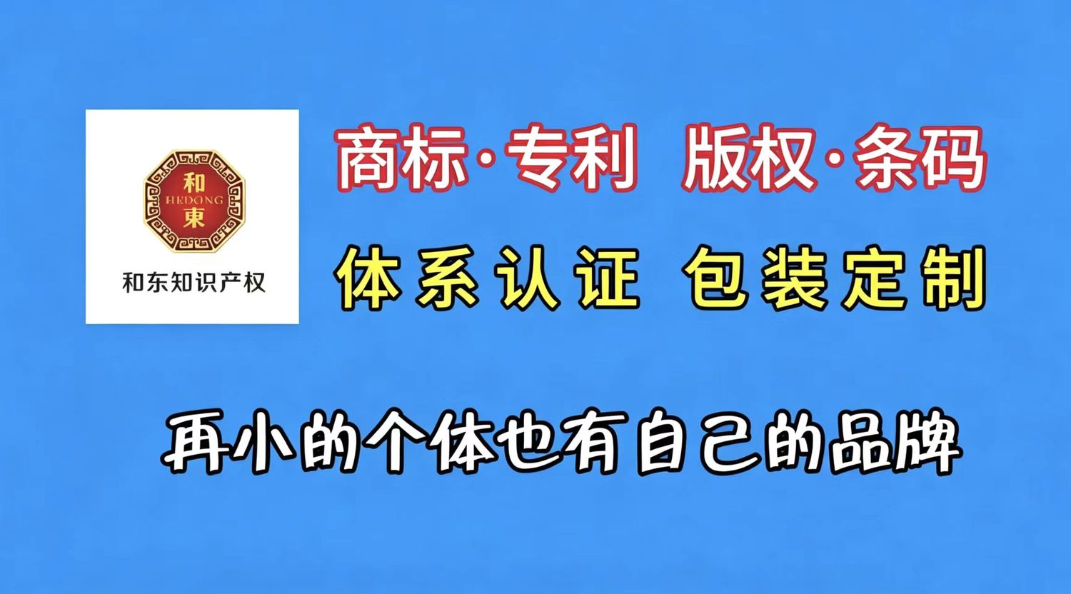 和东 (2).jpg