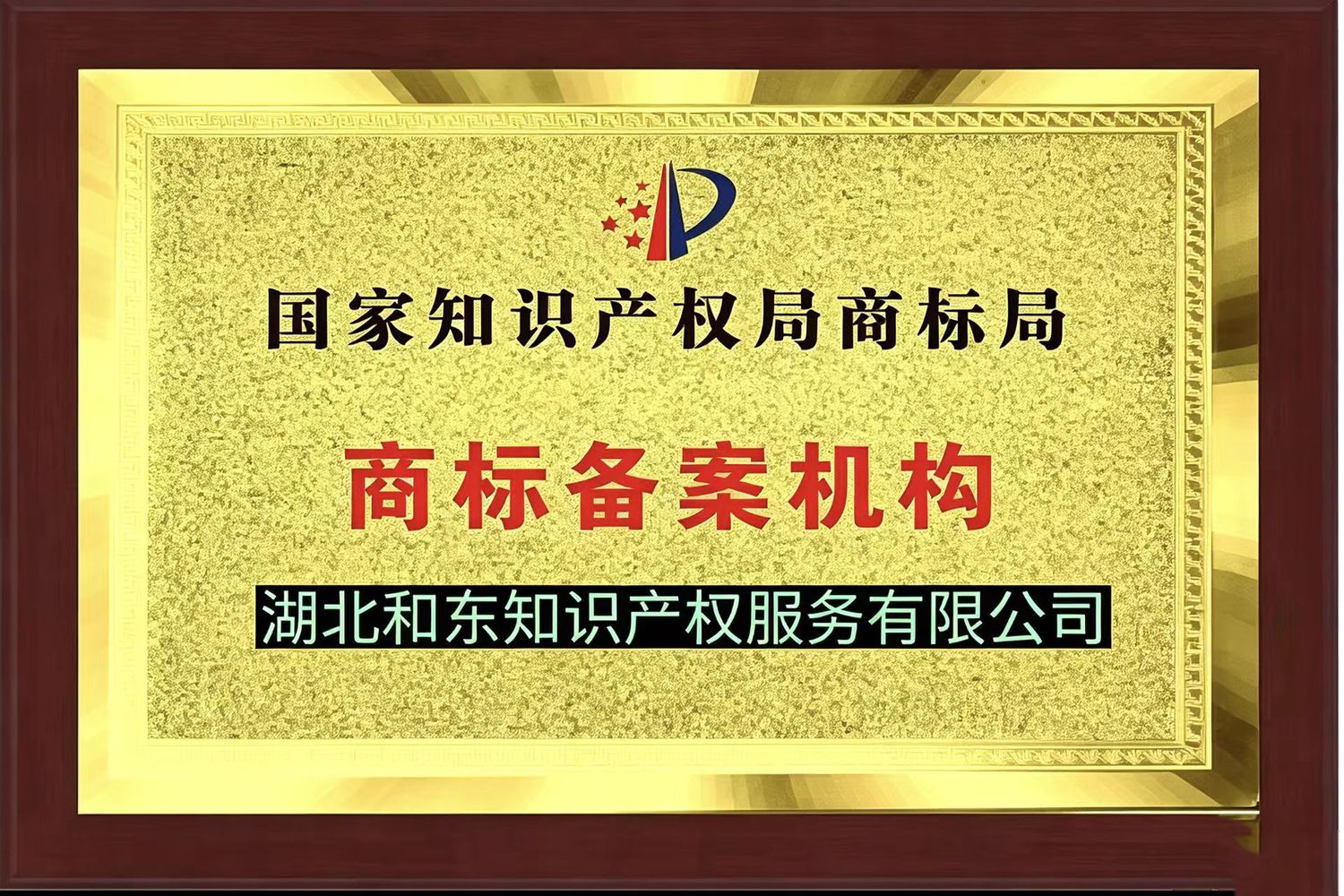 和东.jpg