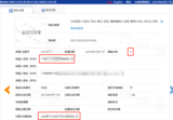 文章附图