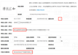 文章附图