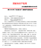 文章附图