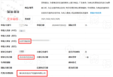 文章附图
