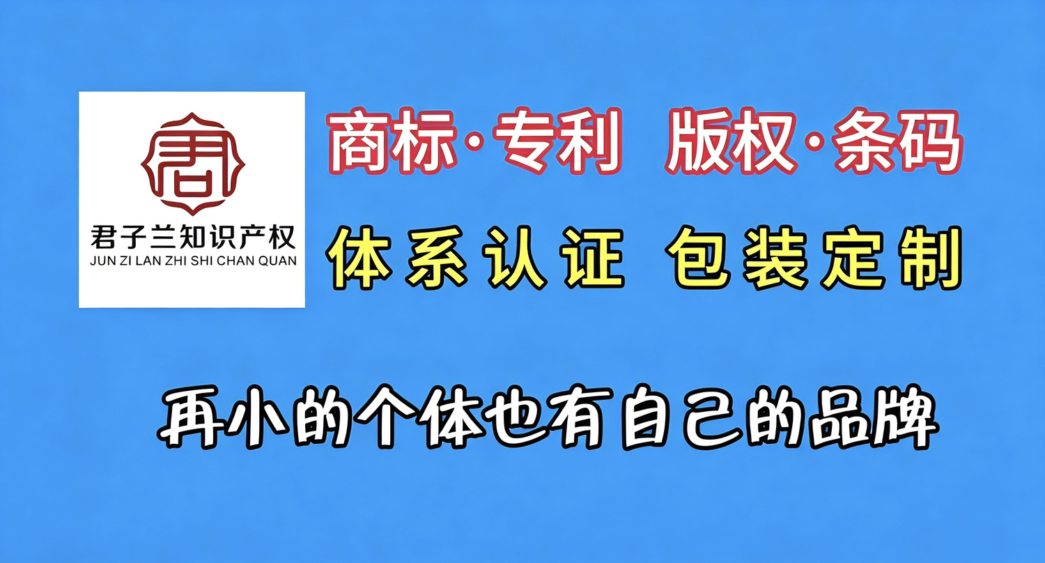 君子兰 (2).png