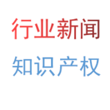 文章附图