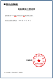 文章附图