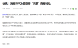 文章附图