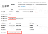 文章附图
