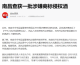 文章附图