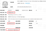 文章附图