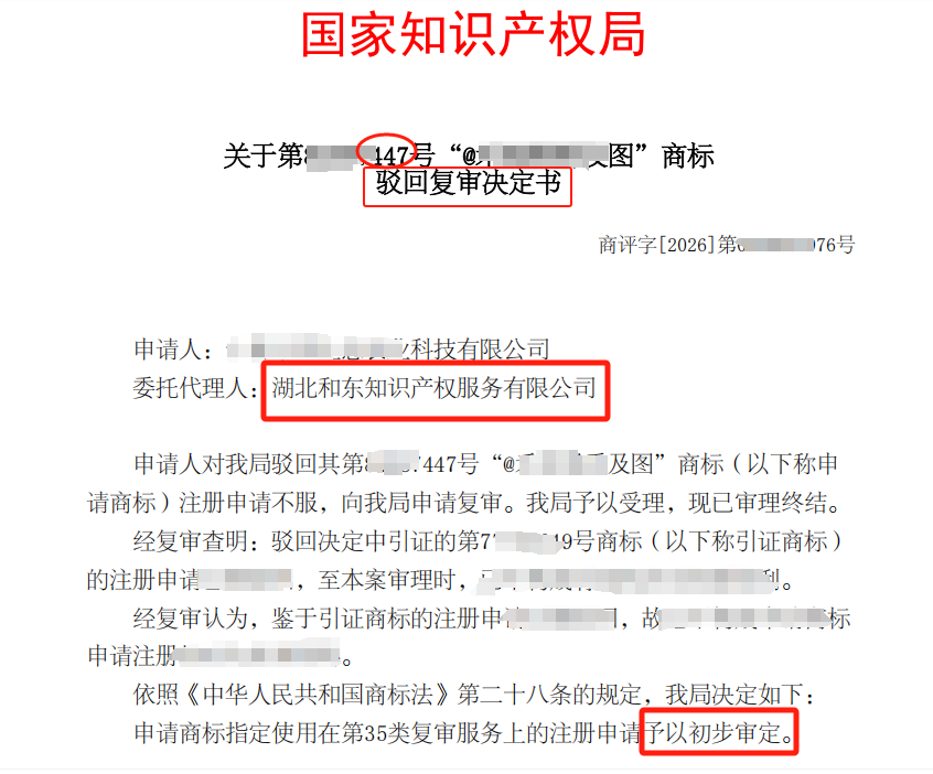 微信图片_20260521194502.png